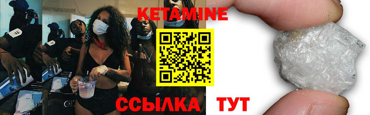 Кировск  Кетамин ketamine  КЕТАМИН ketamine  Вход с VPN 