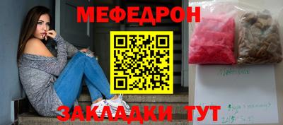 тгк Комсомольск-на-Амуре