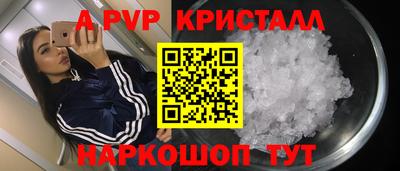 соль курить ск Конаково