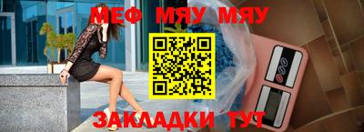 тгк Комсомольск-на-Амуре