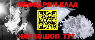 соль курить ск Конаково
