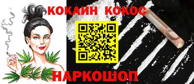 соль курить ск Конаково