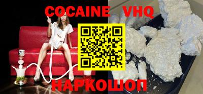 тгк Комсомольск-на-Амуре
