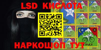 PSILOCYBIN Коммунар