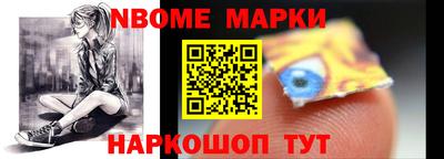 соль курить ск Конаково