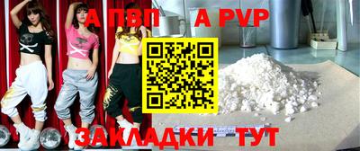 тгк Комсомольск-на-Амуре