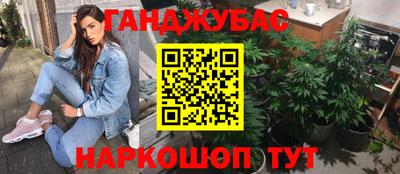 тгк Комсомольск-на-Амуре