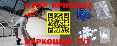 соль курить ск Конаково