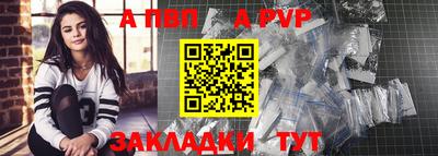 тгк Комсомольск-на-Амуре