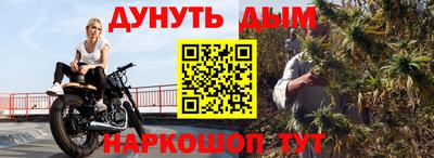 тгк Комсомольск-на-Амуре