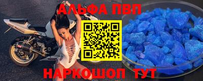 соль курить ск Конаково