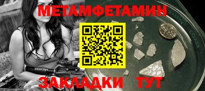 тгк Комсомольск-на-Амуре