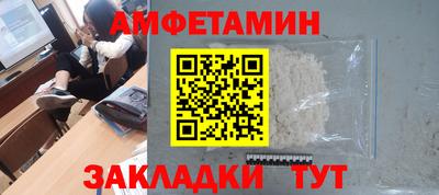 тгк Комсомольск-на-Амуре