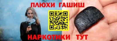 соль курить ск Конаково