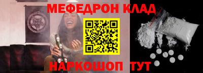 тгк Комсомольск-на-Амуре
