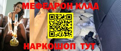 соль курить ск Конаково