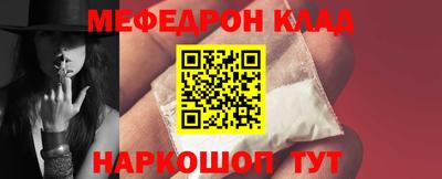 соль курить ск Конаково