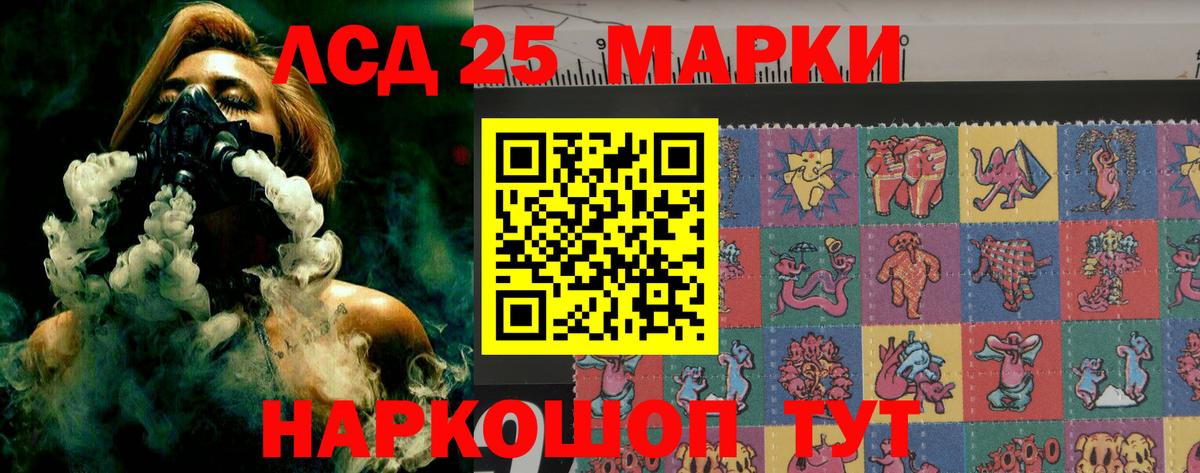 Кировск  LSD-25 экстази кислота  Вход с VPN 