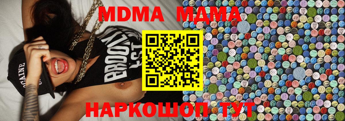 МДМА VHQ Кировск