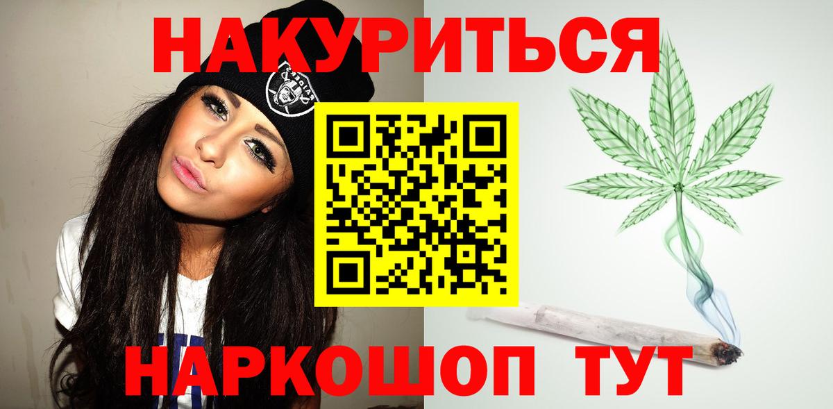 Кировск  Шишки марихуана план  МАРИХУАНА VHQ  Вход с VPN  Каннабис MAZAR 